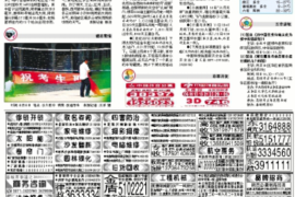 高密讨债公司成功追回初中同学借款40万成功案例