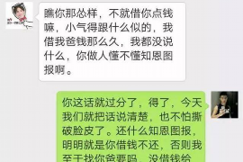 高密融资清欠服务